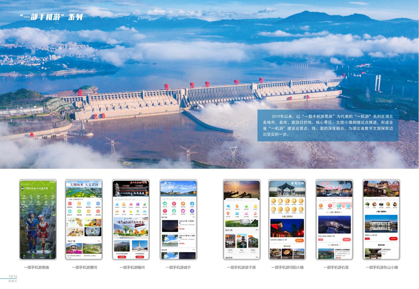 宣傳冊  6-3_09.jpg